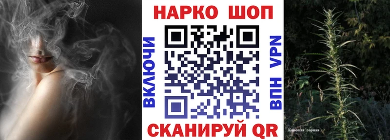 Наркошоп Заринск mega онион Псилоцибиновые грибы ГАШ Бошки Шишки Меф мяу мяу COCAIN