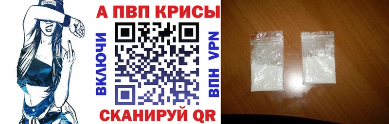 A PVP мука  Заринск 