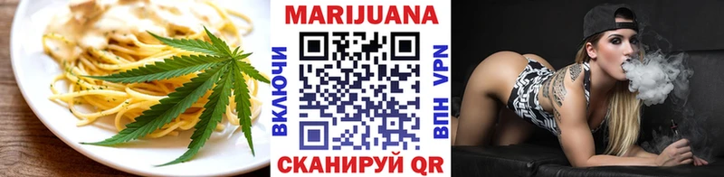 блэк спрут как зайти  Заринск  Печенье с ТГК марихуана 