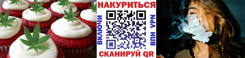 Cannafood марихуана Заринск