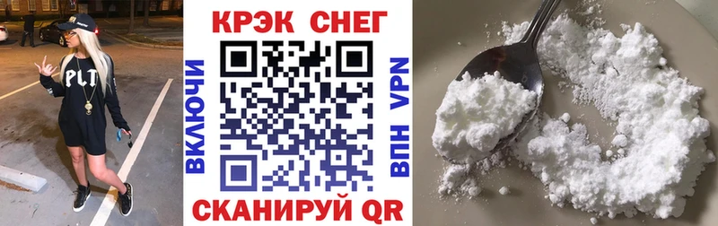 дарнет шоп  Заринск  КОКАИН 98% 