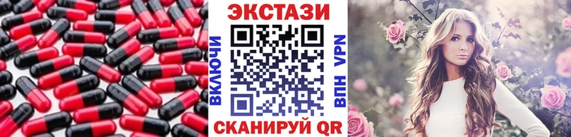 Ecstasy ешки  Заринск 