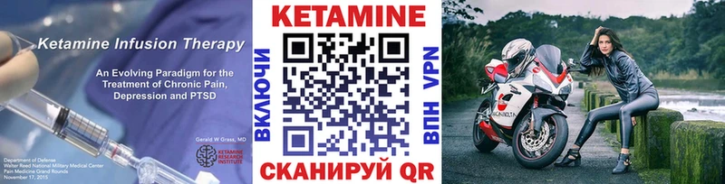 КЕТАМИН ketamine  даркнет сайт  Заринск 