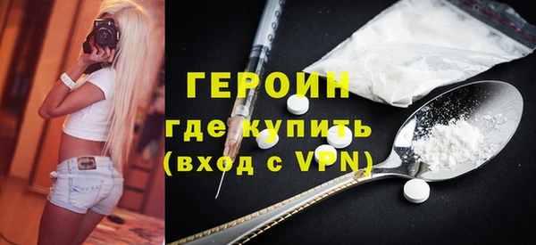 дурь Заволжье