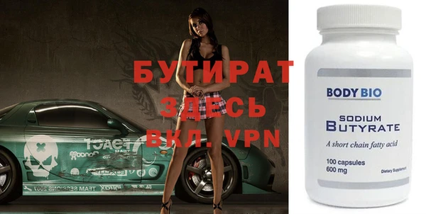 метадон Пестово