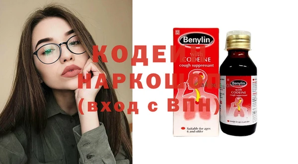 мяу мяу кристалл Заводоуковск