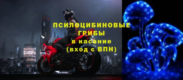 мяу мяу кристалл Заводоуковск