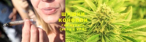 мяу мяу кристалл Заводоуковск