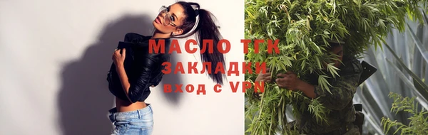 мяу мяу мука Ельня