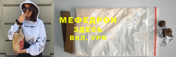 мяу мяу мука Ельня
