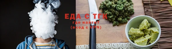 дурь Заволжье