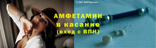 мяу мяу кристалл Заводоуковск
