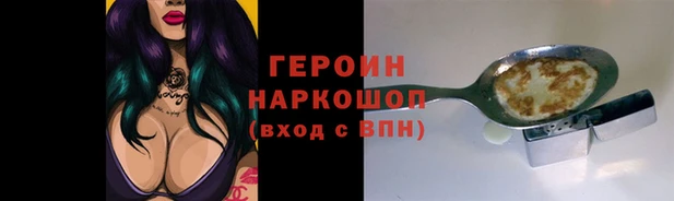 mdpv Заволжск