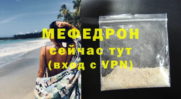 дурь Заволжье