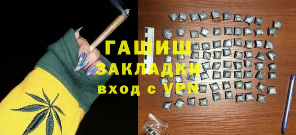 мяу мяу кристалл Заводоуковск