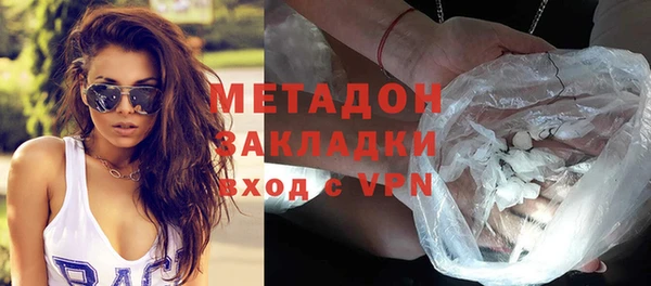 дурь Заволжье