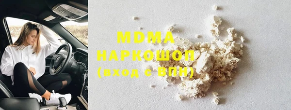 мяу мяу кристалл Заводоуковск