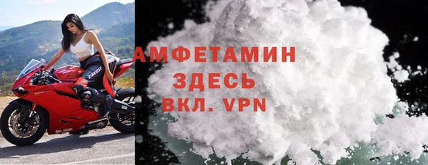 дурь Заволжье