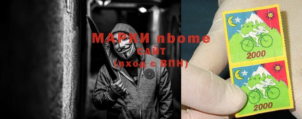 дурь Заволжье