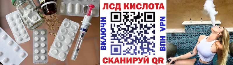 Лсд 25 экстази ecstasy  дарнет шоп  Заринск 