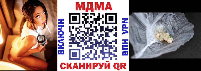 MDMA Molly Заринск