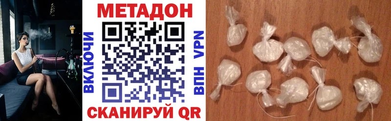 ссылка на мегу   Заринск  МЕТАДОН methadone 