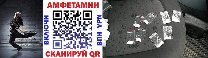 МЕТАМФЕТАМИН винт Заринск