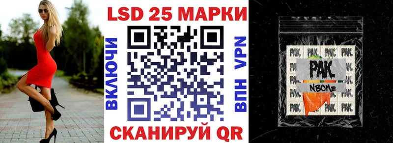 кракен маркетплейс  Заринск  Марки N-bome 1,5мг 